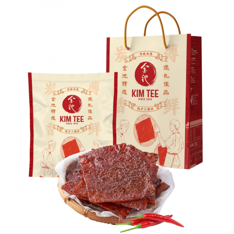 Chilli Bak Kwa